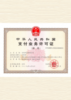 红原荣誉证书
